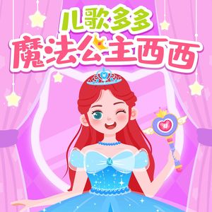 星莱克尔1997护士日记的推荐理由
