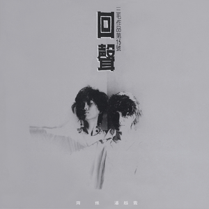 星莱克尔1997护士日记的推荐理由
