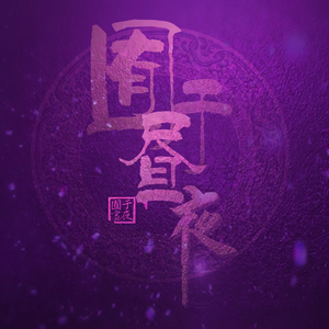 星莱克尔1997护士日记的推荐理由
