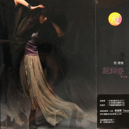 星莱克尔1997护士日记的推荐理由
